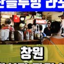 가음정약국 이미지