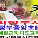 훈민초등학교 이미지