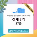 이삭공인중개사사무소 이미지