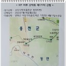 제177차 정기산행 강원도 홍천 수타사계곡 이미지