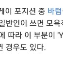 Girl PC방 이미지