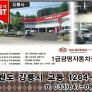 쌩쌩자동차정비 이미지