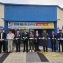 태백청년회의소 이미지