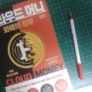 머니브라더 네이버블로그
