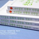 바로바로반찬 이미지