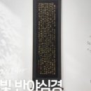 강남고성표구사