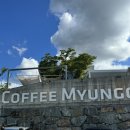 커피명가 청도점 이미지