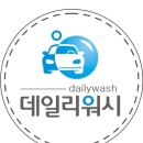 센트럴세차