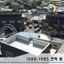 양평3태양광발전소 이미지