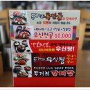 동일군산점 이미지
