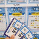 선희슈퍼 이미지