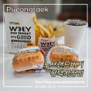 노브랜드버거 평택시청점 | 노브랜드버거 평택시청점 치폴레핫치킨 세트 &amp; 인절미 치즈볼 &amp; 토스 브랜드콘 사용