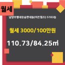 별내유승한내들 공인중개사 사무소 이미지