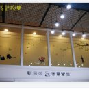 내품에동물병원 이미지