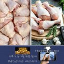 닭볶음탕 황금레시피 4가지 비교 // 백씨·류씨·정씨·김씨 닭볶음탕 만드는 법 이미지