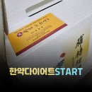 한약짓는약국 이미지