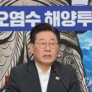 이재명 "고속도로 게이트, 모든 의혹 출발점은 대통령 부부" 이미지