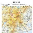 제12회-2017년1월8일 두륜산(703m)정기산행 (전남해남) 이미지