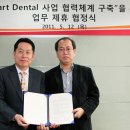 스마트치과 이미지