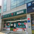 합정녹십자약국 이미지