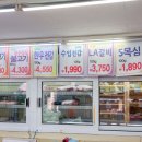 우와돈식육식당 이미지