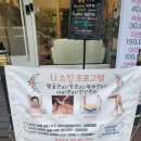 ij주차빌딩 이미지