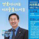 정림경로당 이미지