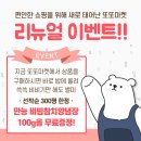 또또마켓