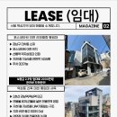 리빌딩부동산중개 이미지