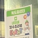 골목횟집 네이버블로그