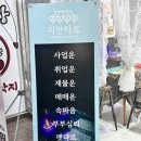 지안타로 이미지