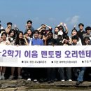 배재대학교 관광축제한류대학원 이미지