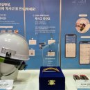 포유건설 이미지