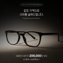 지니스 안경 네이버블로그