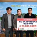 영진직업전문학교