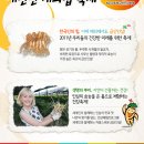 풍미인삼