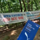 [#53] 갈맷길 6-2구간 #2(06-06/화) ~ 운수사에서 주례정까지 : 갈맷길 분할로 신설된 인증대
