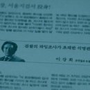 최신영화 스텔라 이미지