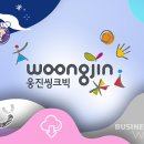 (주)웅진씽크빅 이미지