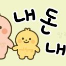 아띠당 네이버블로그