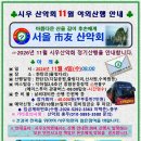 2026.10.26(월)10시.영어배우기.제88강.영어,돈,안써도됩니다!12개동사부터,이걸공부해야,말문이트입니다! 이미지