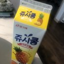 신참떡볶이교현점 이미지