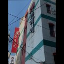 핫플레이스모텔 | [홍대 모텔 호텔 숙박 추천!] 스카이모텔 홍대 스카이모텔, 신촌역 가까워요