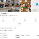 거시기 감자탕 네이버블로그