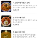 이치하치 이미지