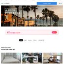 테마민박 | la 한인민박 내돈내산 메리골드 후기 한인타운 위치 좋은 가족 신혼여행 la 숙소 추천