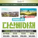 명문골프 이미지