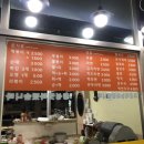 명동만두분식 이미지
