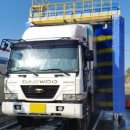 대형세차장 이미지