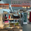 혜자축산 이미지